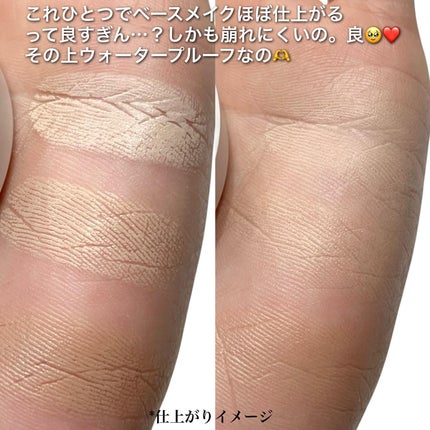 カバーアッププロコンシーラー/TFIT/パレットコンシーラーを使ったクチコミ(4枚目)
