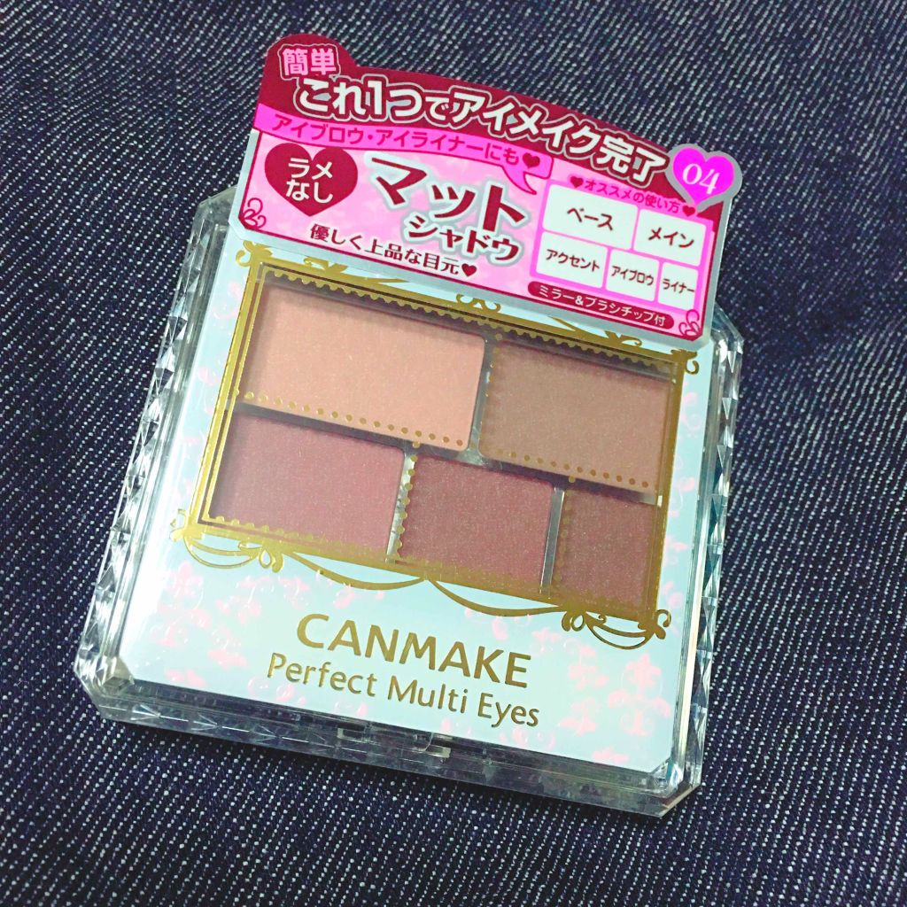 パーフェクトマルチアイズ/キャンメイク/アイシャドウパレットを使ったクチコミ(2枚目)