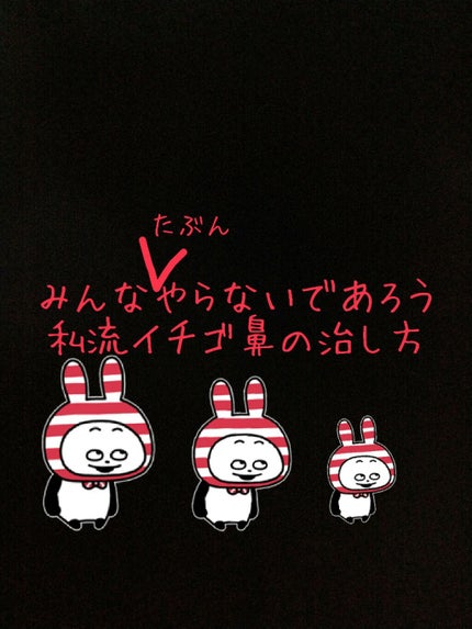 オロナインH軟膏 (医薬品)/オロナイン/その他を使ったクチコミ(1枚目)