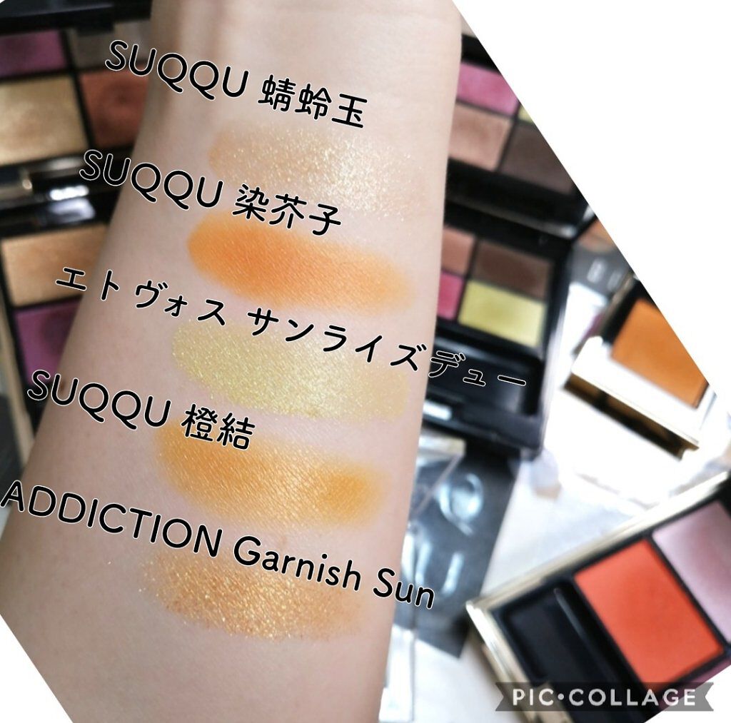 トーン タッチ アイズ/SUQQU/単色アイシャドウを使ったクチコミ（3枚目）