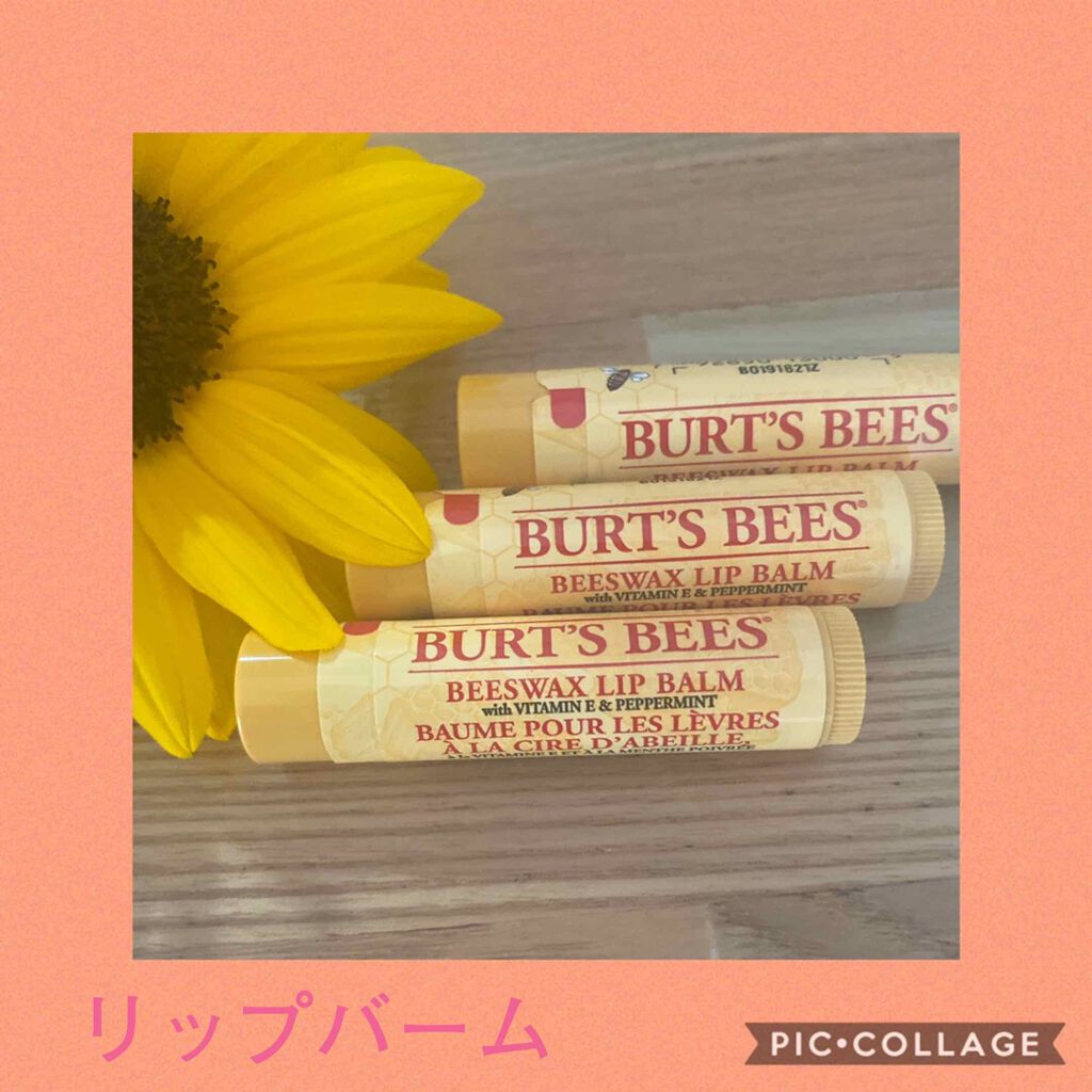 ビーズワックスリップバーム/BURT'S BEES/リップバームを使ったクチコミ(1枚目)