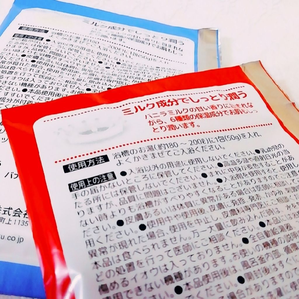 ミルキー入浴剤 ポコちゃん バナナミルクの香り/紀陽除虫菊/保湿系入浴剤を使ったクチコミ（2枚目）