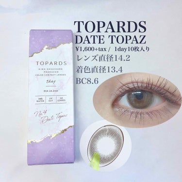 TOPARDS 1day/TOPARDS/ワンデー（１DAY）カラコンを使ったクチコミ（2枚目）