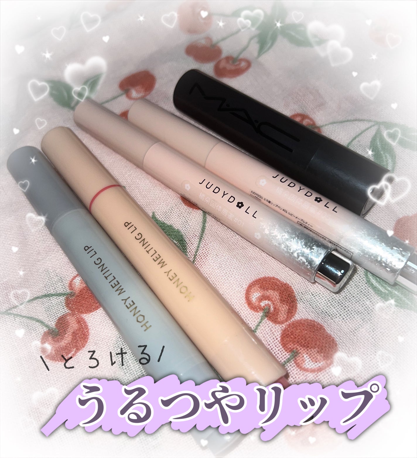 スクワート プランピング グロス スティック/M・A・C/リップバームを使ったクチコミ(1枚目)