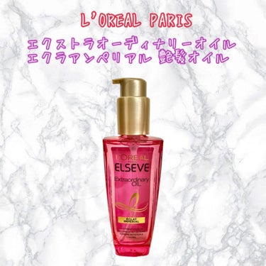 ◽︎L'OREAL PARIS エクストラオーディナリーオイル エクラアンぺリアル 艶髪オイル
 100mL

『 まばゆく輝くツヤ髪へ 』



《 どんな商品 》

・これ1本で。
   光輝あふれ