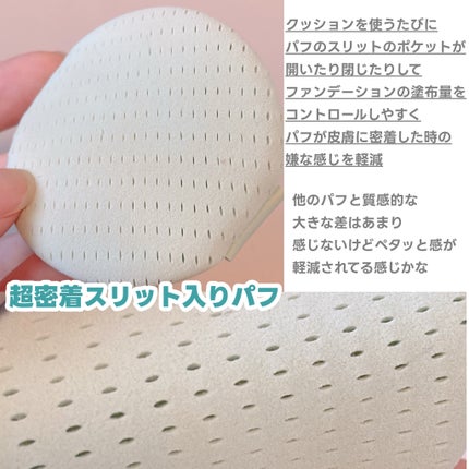 ネオクッション マット N/LANEIGE/クッションファンデーションを使ったクチコミ(9枚目)