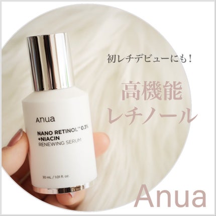 レチノール0.3 ナイアシンリニューイングセラム/Anua/美容液を使ったクチコミ(1枚目)