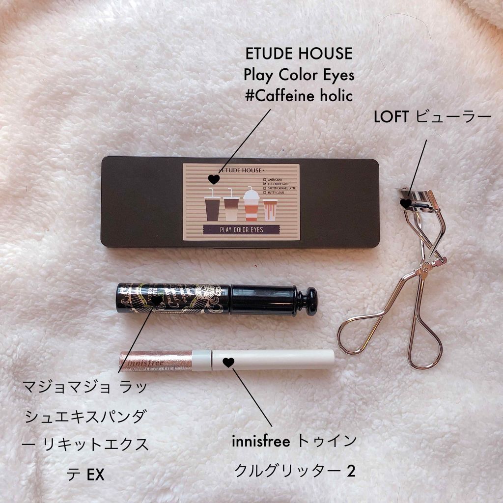 ラッシュエキスパンダー リキッドエクステ EX/MAJOLICA MAJORCA/マスカラを使ったクチコミ（2枚目）