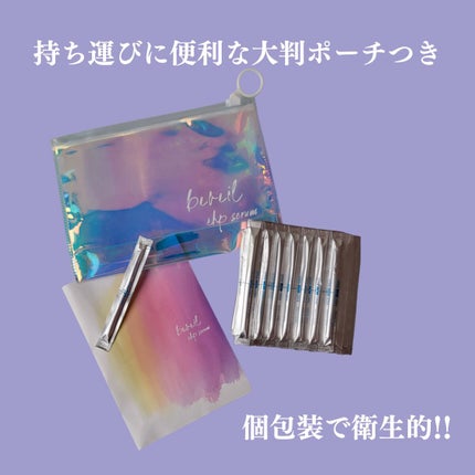アイラッシュセラム/ビヴェール/まつげ美容液を使ったクチコミ(2枚目)