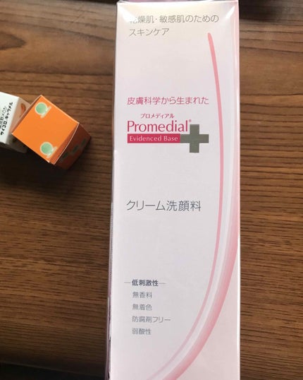 ジェルメイク落とし/キュレル/クレンジングジェルを使ったクチコミ(2枚目)