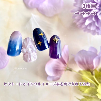 ジェルネイル(ライト対応)/セリア/ジェルネイルを使ったクチコミ(4枚目)