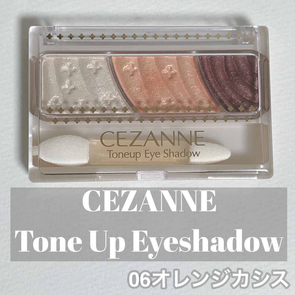 トーンアップアイシャドウ/CEZANNE/アイシャドウパレットを使ったクチコミ（1枚目）