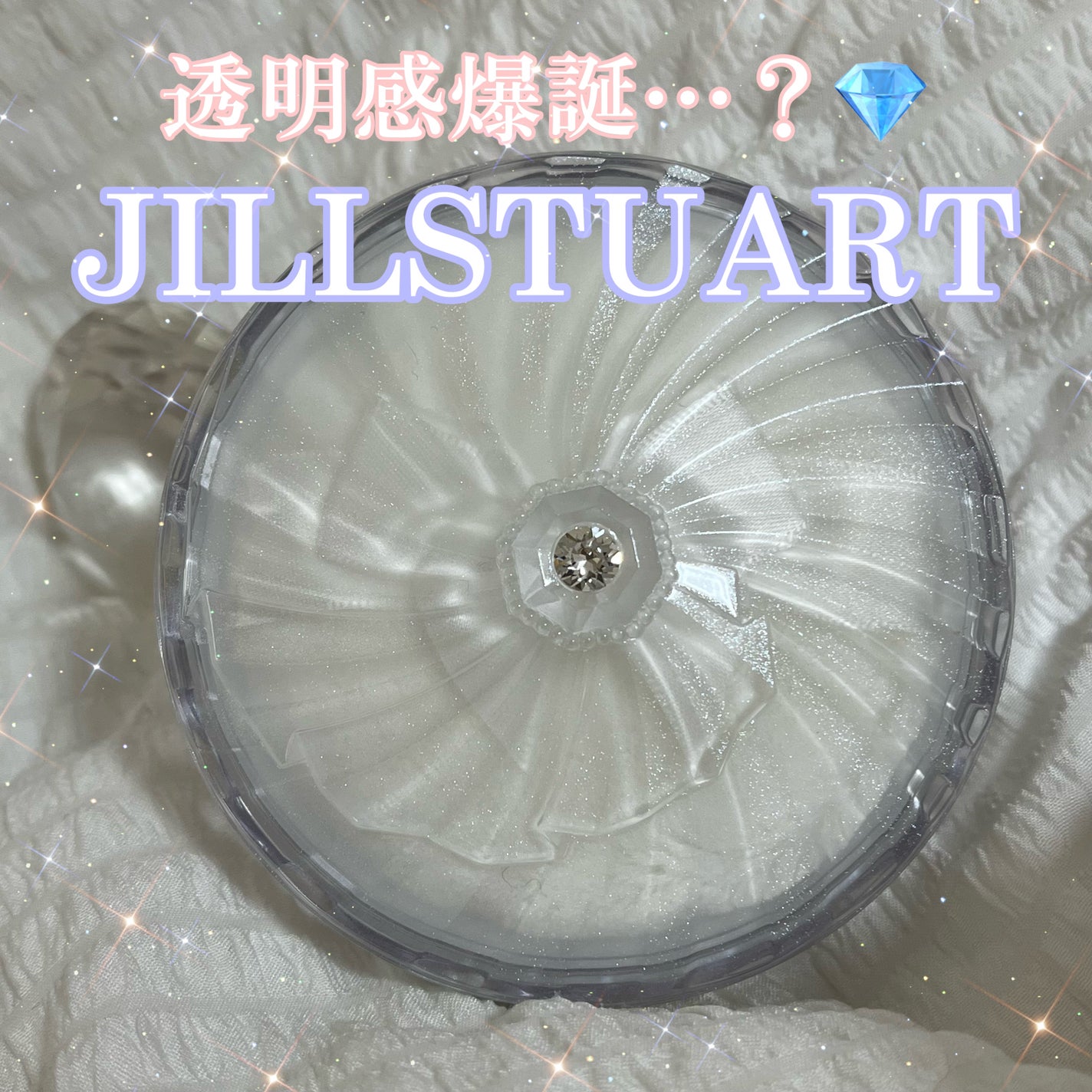 グロウインオイル ルースパウダー /JILL STUART/ルースパウダーを使ったクチコミ(1枚目)