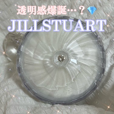 JILL STUART グロウインオイル ルースパウダー のクチコミ「【ラベンダーで透明感を🫶JILLSTUART】

透明感が出るラベンダーのパウダーに目がない私.....」（1枚目）