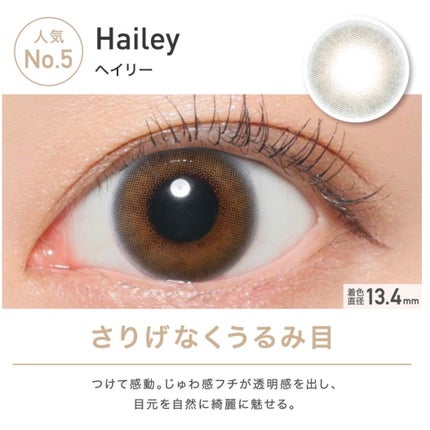 ReVIA 1day/ReVIA/ワンデー(1DAY)カラコンを使ったクチコミ(4枚目)