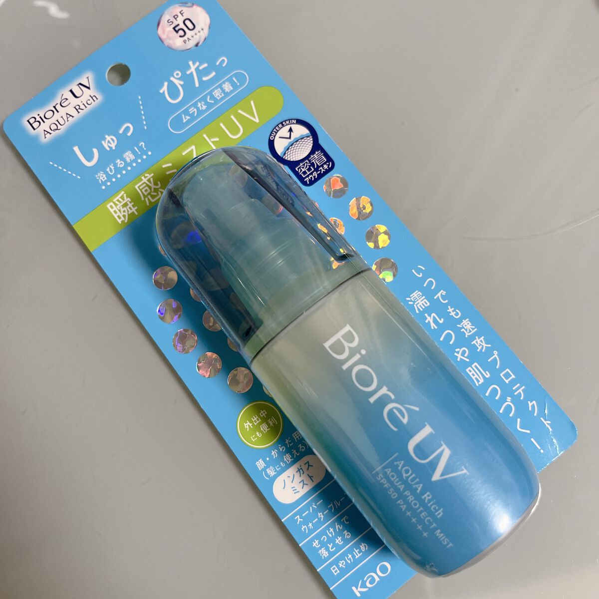 ビオレUV アクアリッチ アクアプロテクトミスト/ビオレ/日焼け止めミスト・スプレーを使ったクチコミ（2枚目）