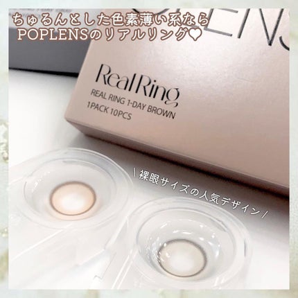 Real Ring 1day/OLENS/ワンデー(1DAY)カラコンを使ったクチコミ(2枚目)