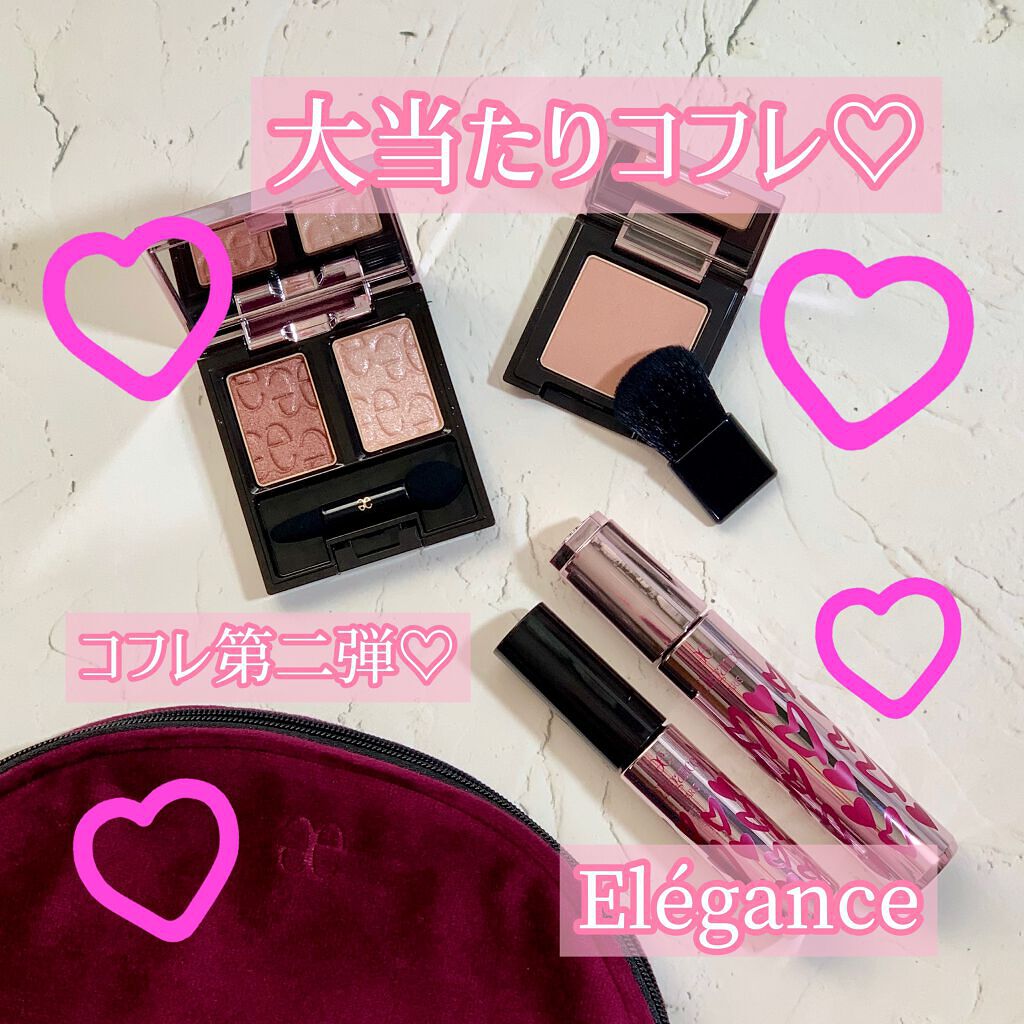 エレガンス コフレ リメレンス/Elégance/メイクアップキットを使ったクチコミ(1枚目)