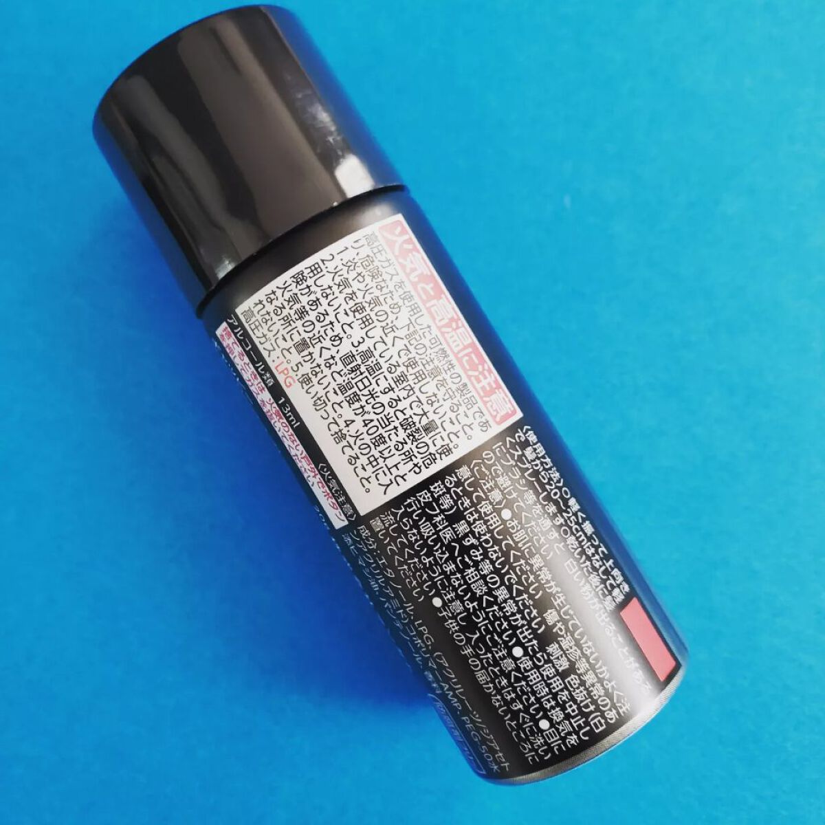 マット&ハード スタイリングスプレー/ギャツビー/ヘアスプレーを使ったクチコミ（2枚目）