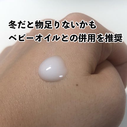 プレミアムボディミルク ホワイトニング【医薬部外品】		/ニベア/ボディミルクを使ったクチコミ(2枚目)