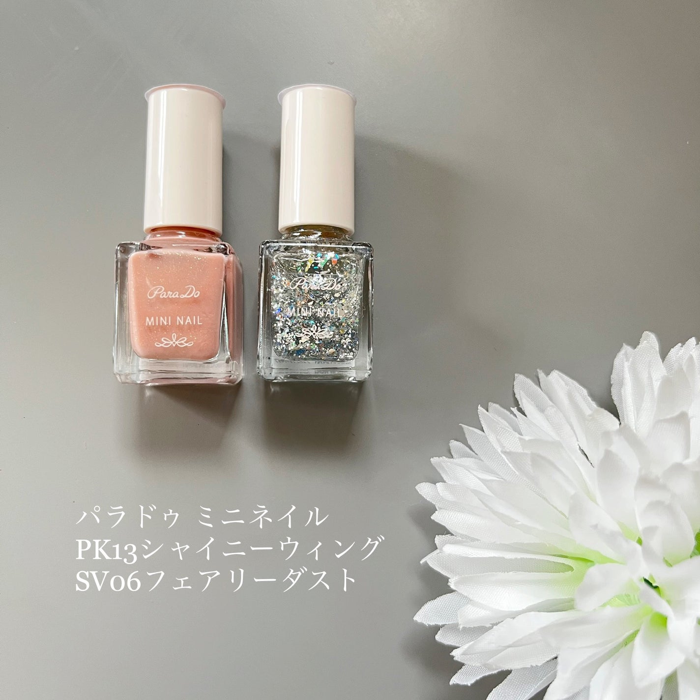 ミニネイル/パラドゥ/マニキュアを使ったクチコミ(2枚目)
