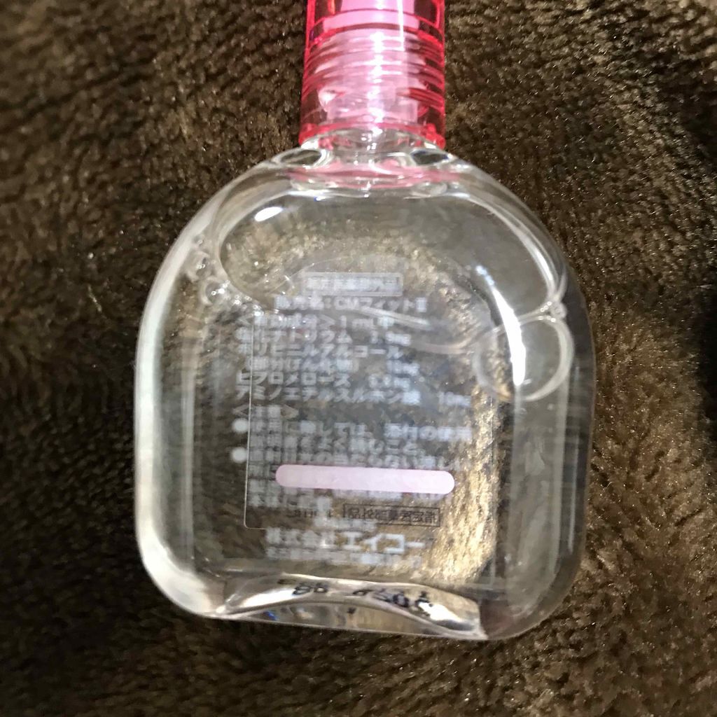 maami♡ on LIPS 「▷カラーコンタクト装着液装着液なんかいるのー?と思いながら使っ..」(2枚目)