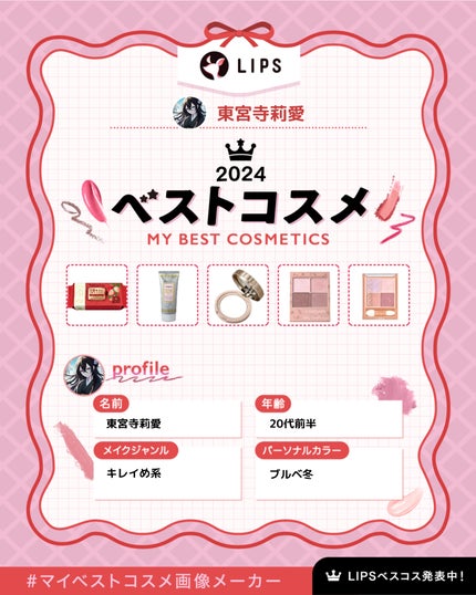 を使ったクチコミ(1枚目)