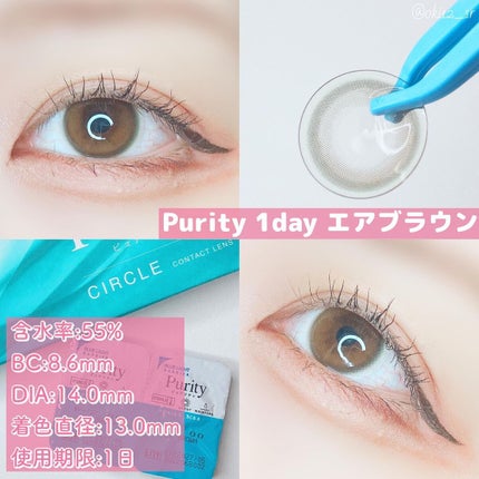 ピュアリティサークル/candy magic/カラーコンタクトレンズを使ったクチコミ(4枚目)