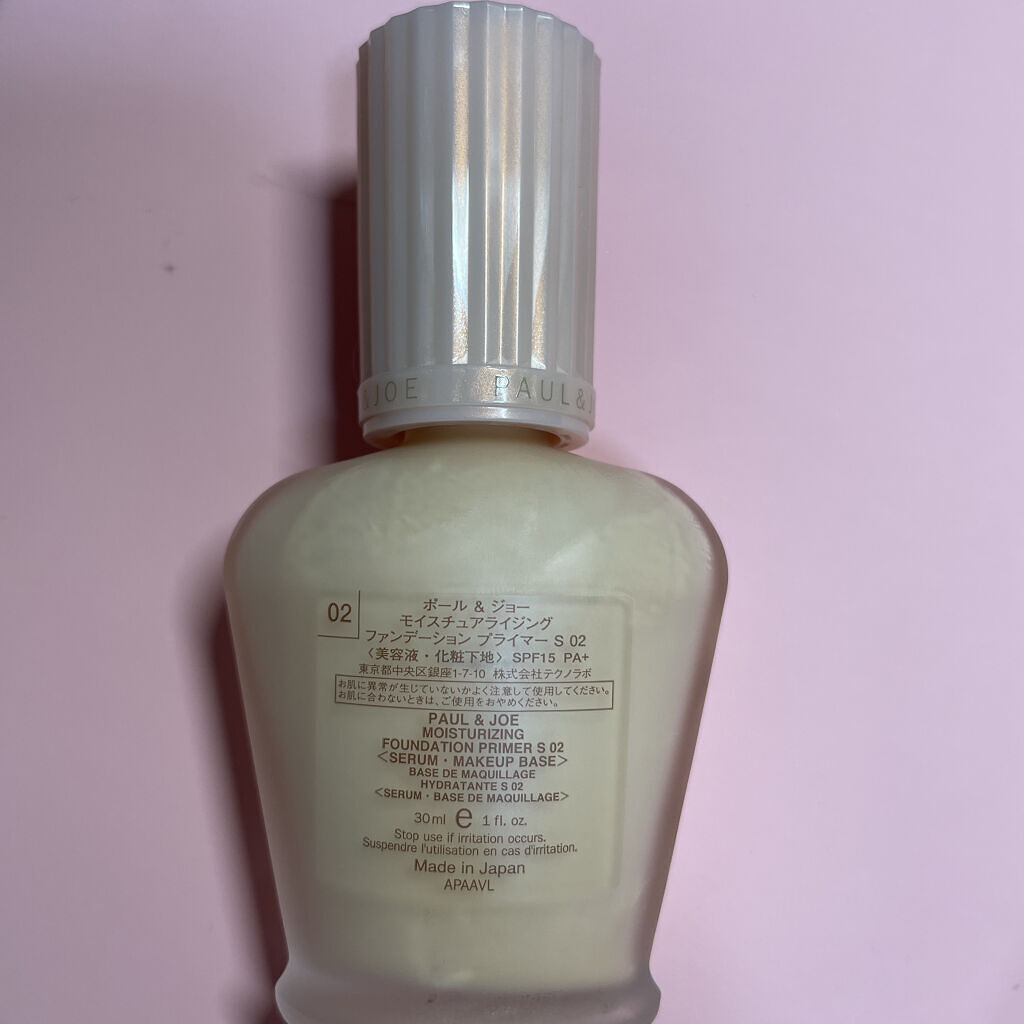 モイスチュアライジング ファンデーション プライマー/PAUL & JOE BEAUTE/化粧下地を使ったクチコミ（2枚目）