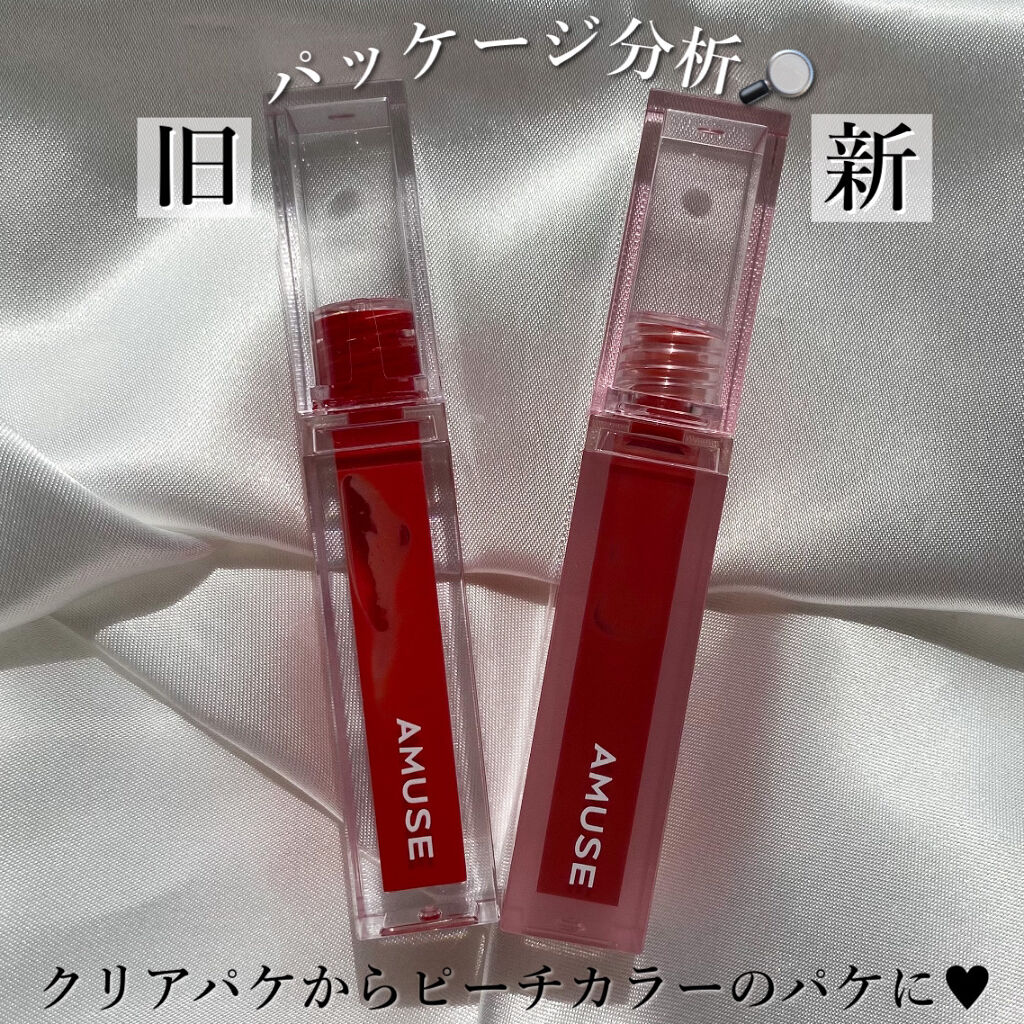 デューティント/AMUSE/リップティントを使ったクチコミ（3枚目）