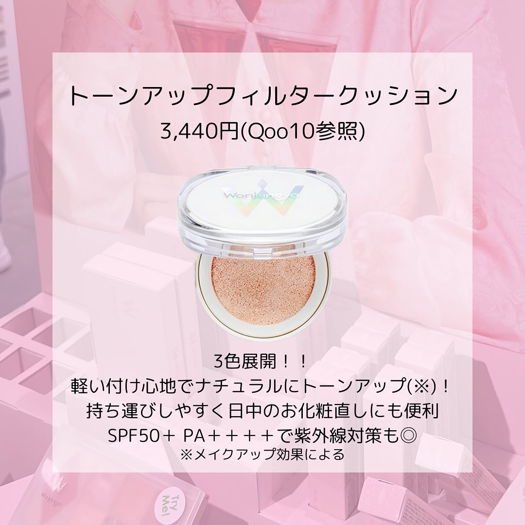 ウォンジョンヨ トーンアップベース/Wonjungyo/化粧下地を使ったクチコミ（3枚目）