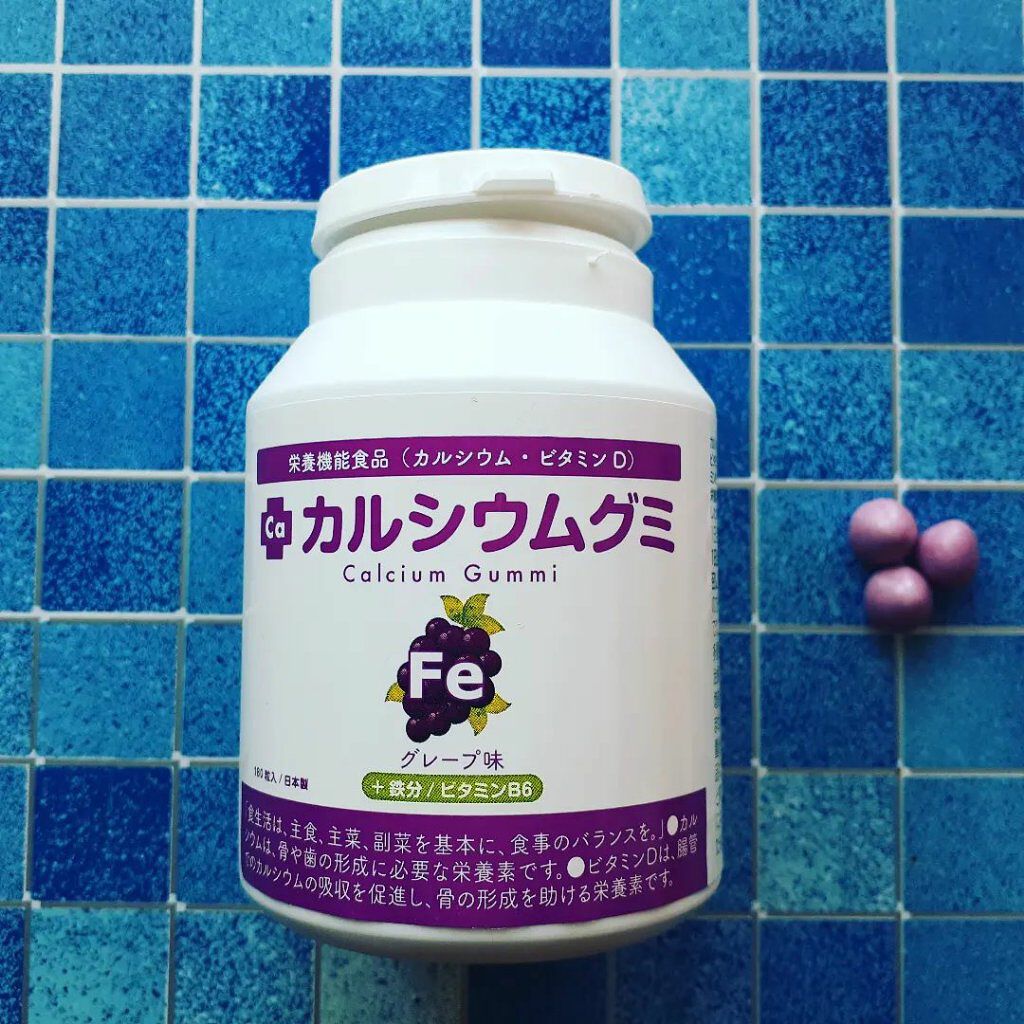 スクスクのっぽくん・カルシウムグミ/スクスクのっぽくん/健康サプリメントを使ったクチコミ（1枚目）