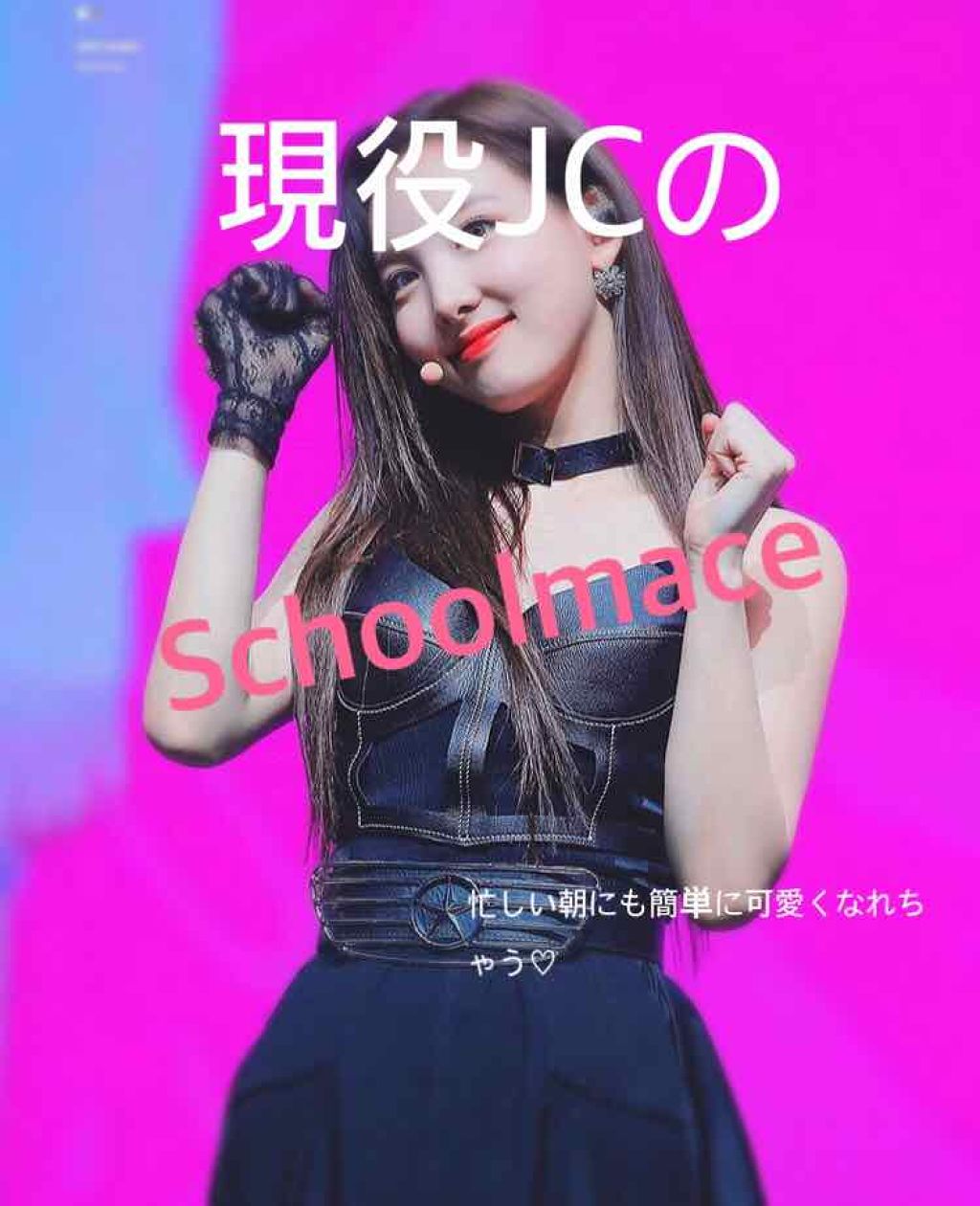 クリア マスカラR/CEZANNE/マスカラ下地を使ったクチコミ（1枚目）