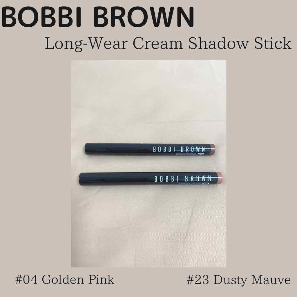 ロングウェア クリーム シャドウ スティック/BOBBI BROWN/スティックアイシャドウを使ったクチコミ（1枚目）