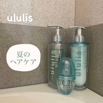 ウォーターコンク モイストシャンプー/ヘアトリートメント/ululis/市販シャンプーを使ったクチコミ(1枚目)