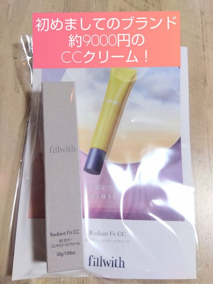 ビューティー定期便/bea’s up beauty book (ビーズアップ ビューティブック)/その他キットセットを使ったクチコミ(3枚目)