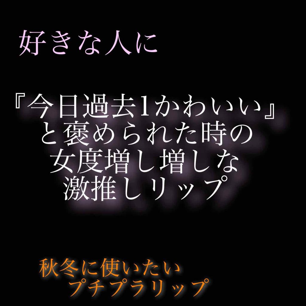 オペラ リップティント N/OPERA/リップティントを使ったクチコミ(1枚目)