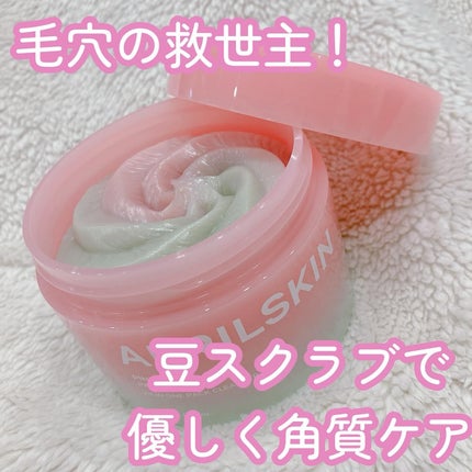 ピンクアロエメレンゲクレンザー/APRILSKIN/その他洗顔料を使ったクチコミ(1枚目)