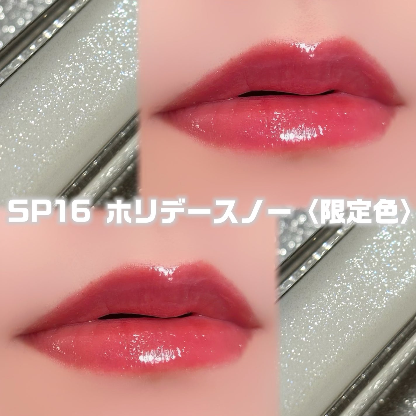 ちゅるリップランパー/muice/リッププランパーを使ったクチコミ(4枚目)