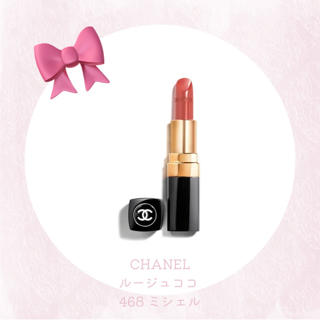 ルージュ ココ/CHANEL/口紅を使ったクチコミ(3枚目)