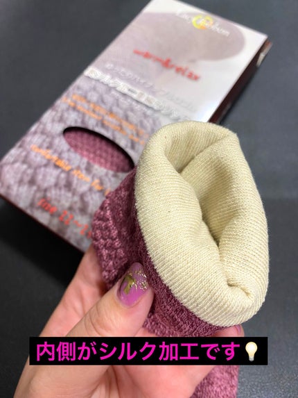Lacy Ribbon 裏シルク混二重編みソックスのクチコミ「⭐️足先が冷たい対策⭐️シルクソックス ピンク
急に、かなり、寒くなりました❄️雪ですし☃️.....」(3枚目)