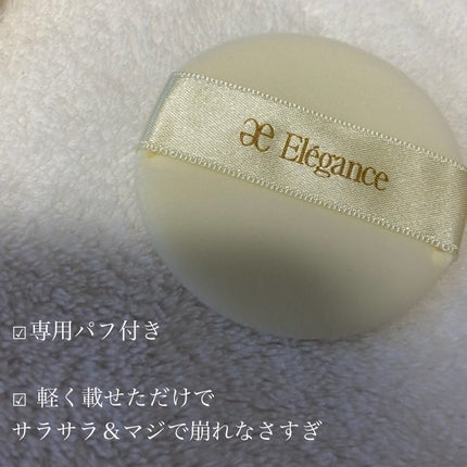 ラ プードル オートニュアンス/Elégance/プレストパウダーを使ったクチコミ(3枚目)