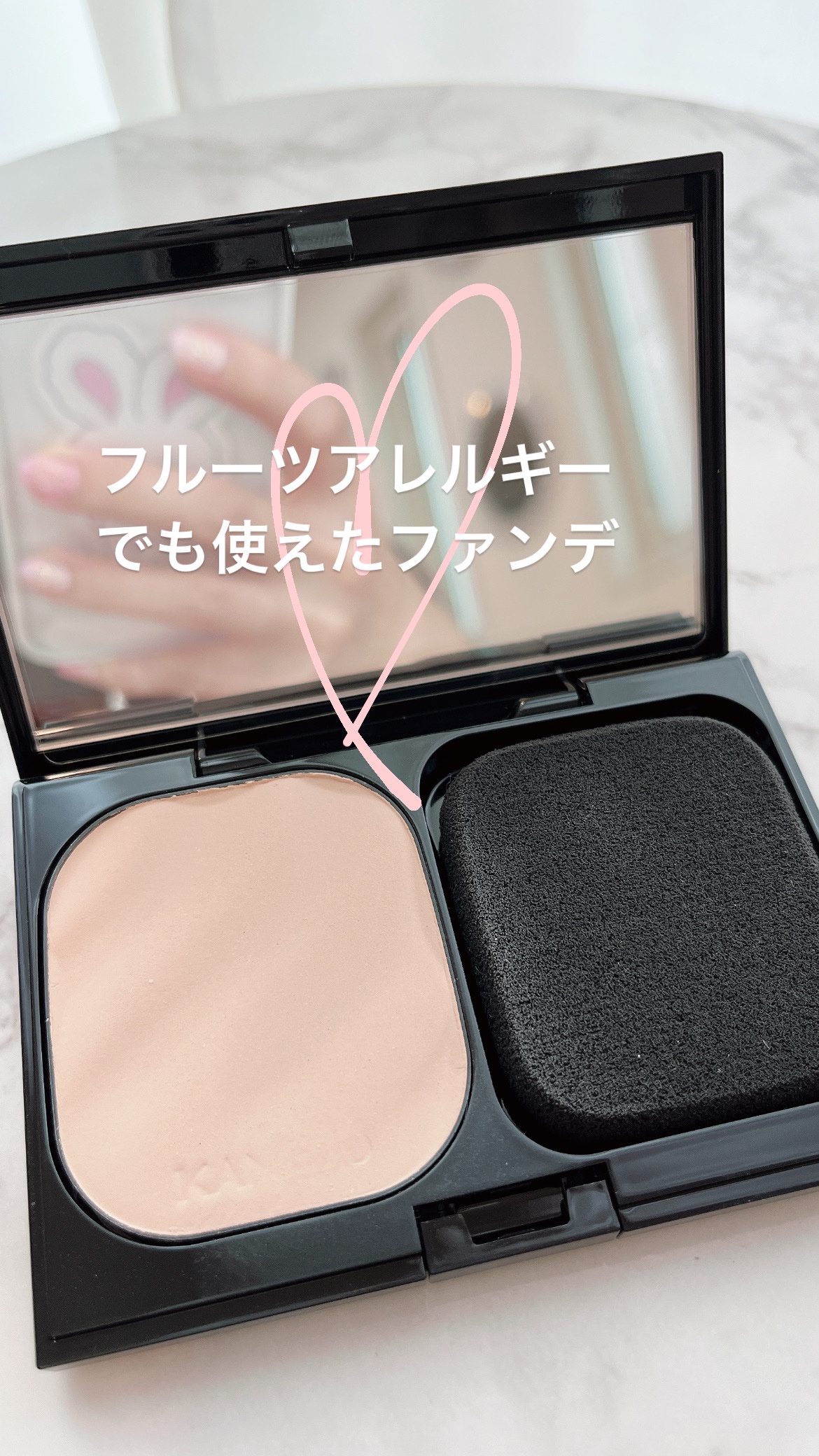 カネボウ メルティフィール ウェア/KANEBO/パウダーファンデーションを使ったクチコミ（1枚目）