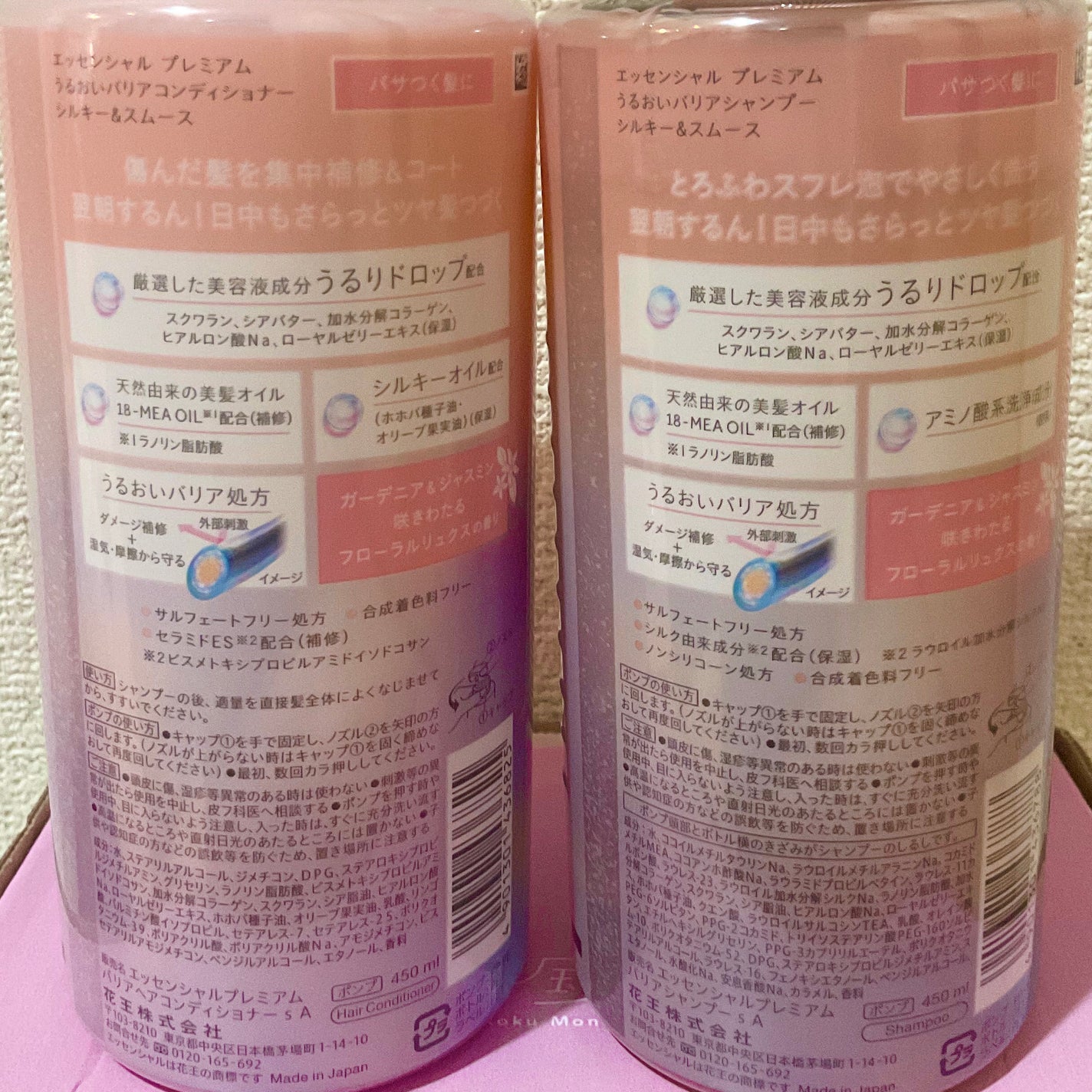 ãšãã»ã³ã·ã£ã«ãã¬ãã¢ã  ããªã¢ã·ã£ã³ããŒã»ã³ã³ãã£ã·ã§ã㌠ã·ã«ããŒïŒã¹ã ãŒã¹/ãšãã»ã³ã·ã£ã«/åžè²©ã·ã£ã³ããŒã䜿ã£ãã¯ãã³ãïŒ3æç®ïŒ