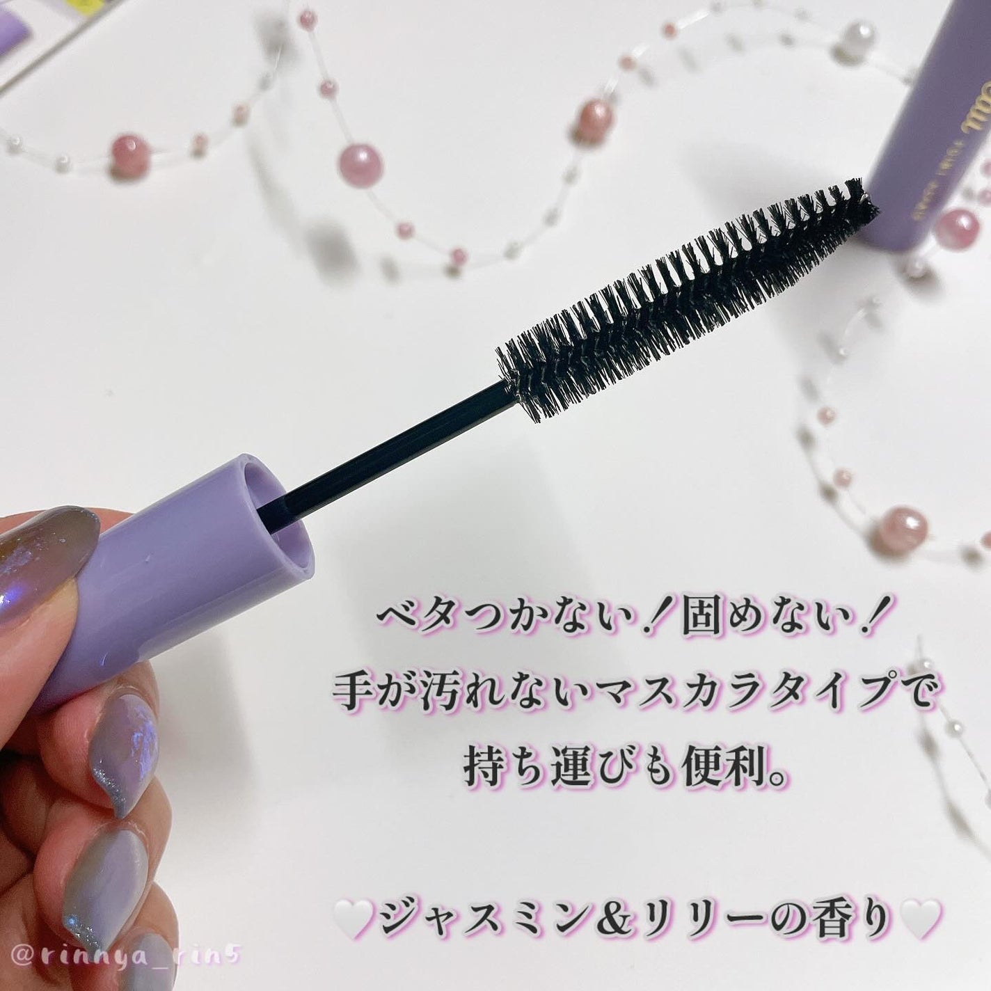 ãã€ã³ããªã㢠ã¹ãŒããŒããŒã/plus eau/ãã¢ãžã§ã«ã䜿ã£ãã¯ãã³ãïŒ2æç®ïŒ