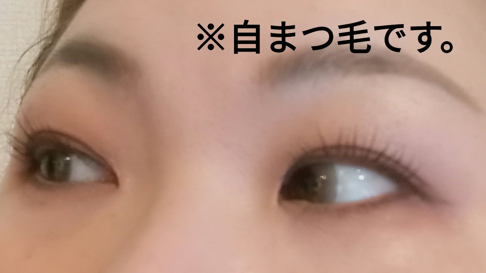 MD インスパイアロングラッシュ カーリングマスカラ/mude./マスカラを使ったクチコミ（2枚目）