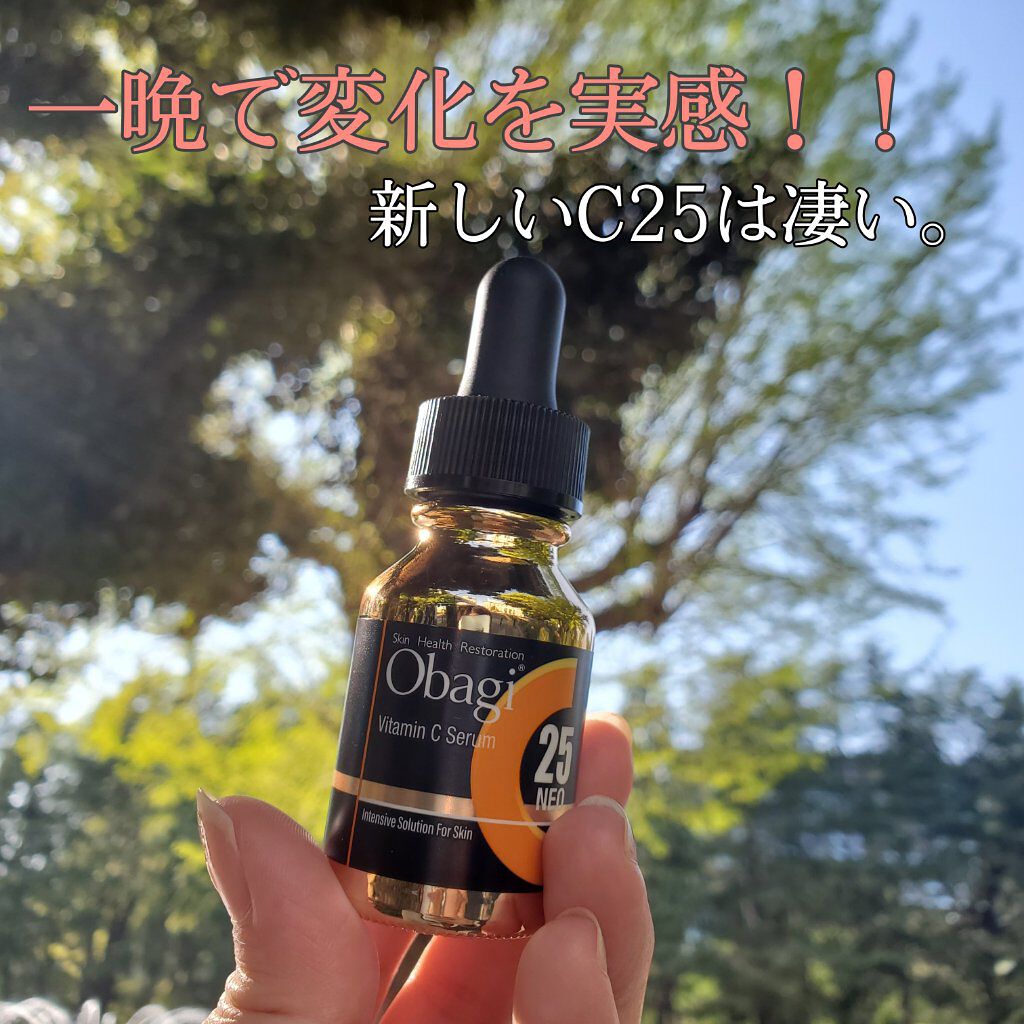 C25セラム ネオ/オバジ/美容液を使ったクチコミ（1枚目）