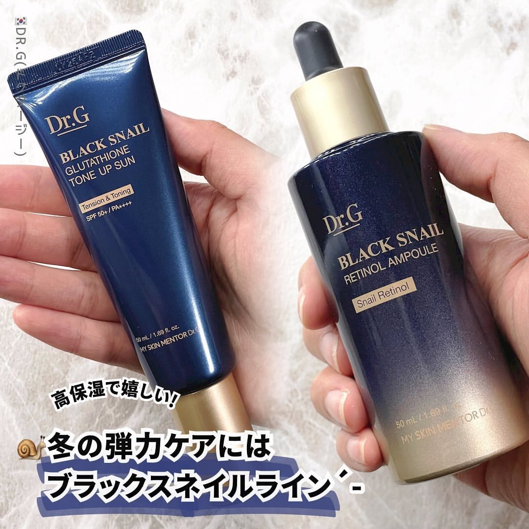 ブラックスネイルレチノールセラム/Dr.G/美容液を使ったクチコミ（1枚目）