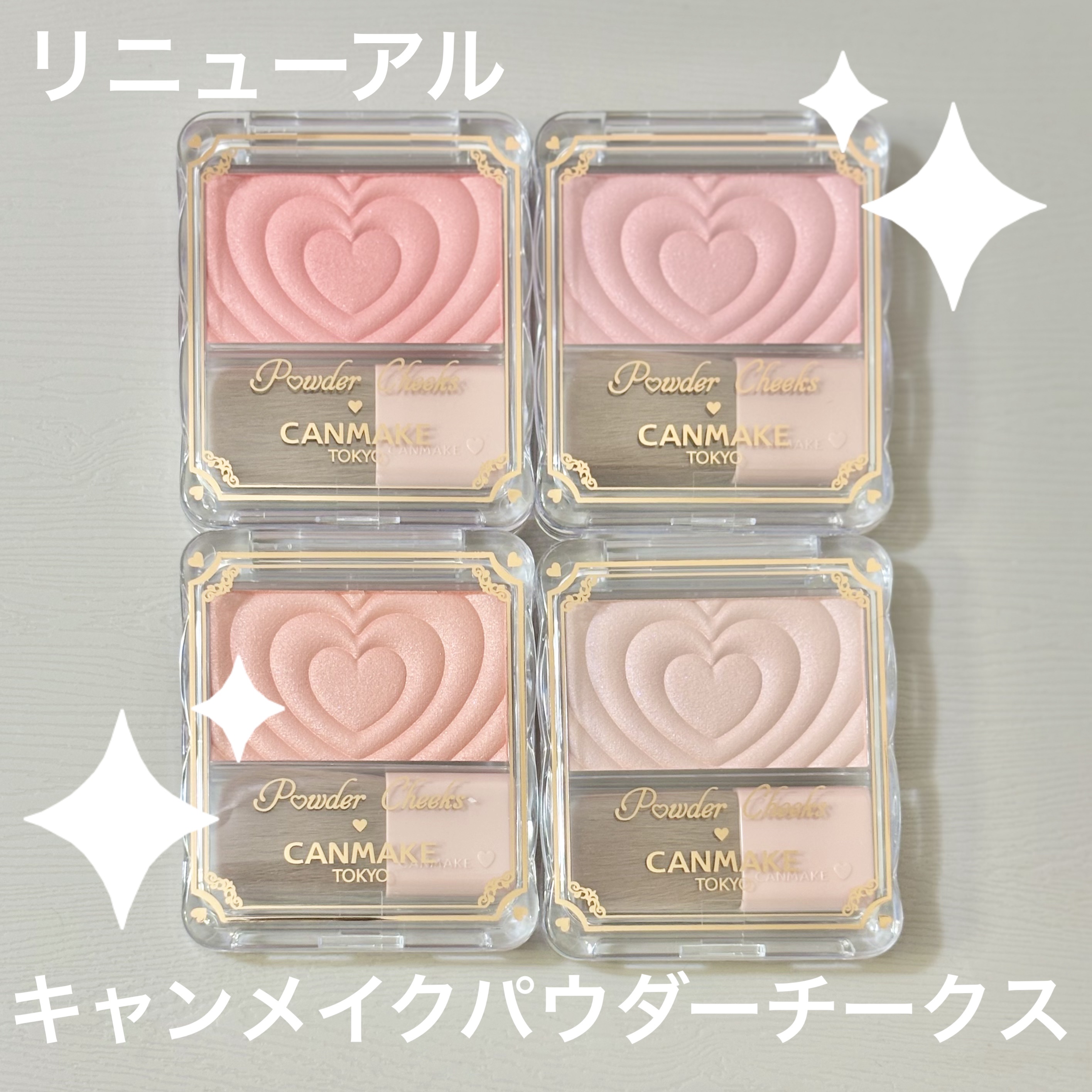 パウダーチークス/キャンメイク/パウダーチークを使ったクチコミ（1枚目）