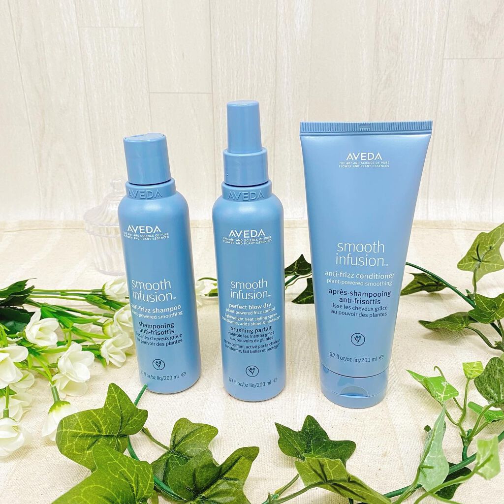 スムーズ インフュージョン シャンプー AF/コンディショナー AF/AVEDA/サロンシャンプーを使ったクチコミ（1枚目）